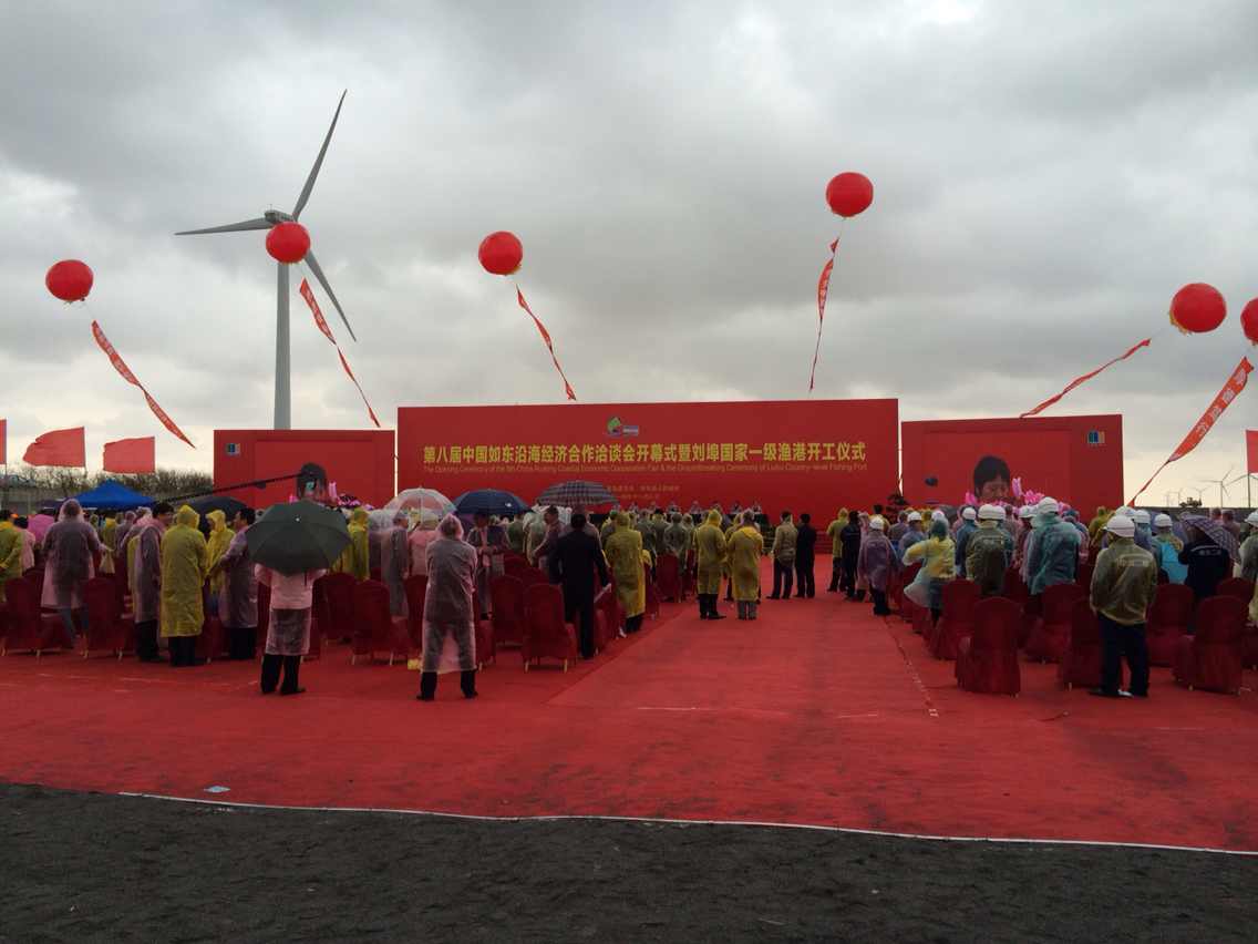 副会长王林参加ng电子游戏海洽会，所投资企业荷合每美扎根如...